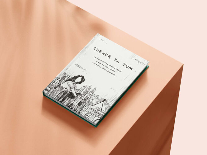 Sheher Ya Tum Book Mockup